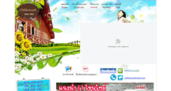 Desktop Screenshot of chillkornyok.com